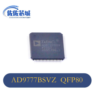 全新原装 AD9777BSVZ AD9777BSV 封装TQFP-80 数模转换器芯 现货