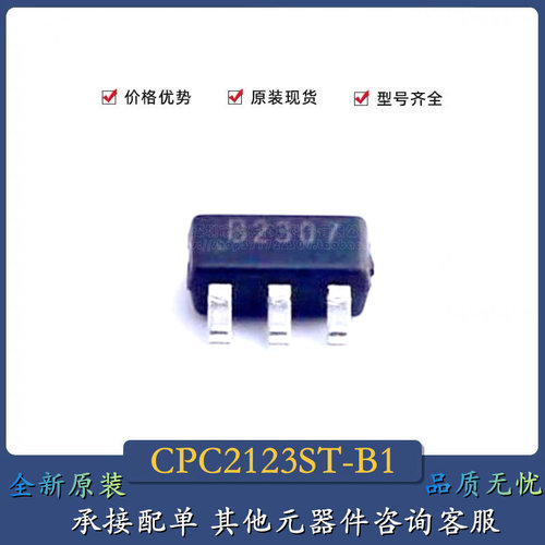 CPC2123ST-B1 SOT23-6 丝印B2307 串联升压式白光LED驱动器芯片