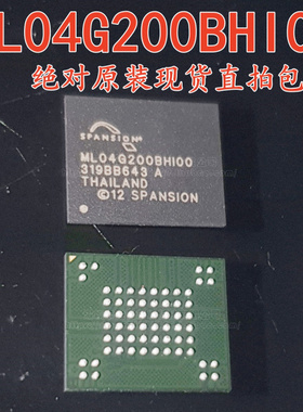全新 S34ML04G200BHI000 储存器 丝印ML04G200BHI00 封装BGA-63