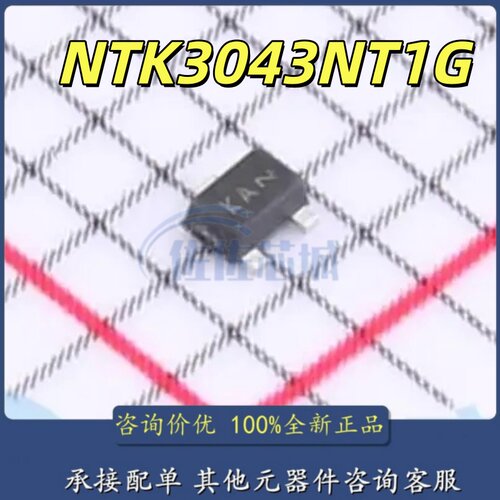 NTK3043 NTK3043NT1G 丝印KA 封装SOT723 N沟道 20V MOS场效应管
