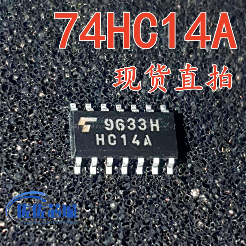 全新丝印74HC14A 中体5.2mm 贴片SOP14 TC74HC14AF MC74HC14AFEL