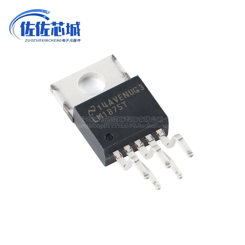 原装正品 直插 LM1875T/NOPB TO-220-5 20W音频功率放大器IC芯片