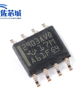 原装正品 LM2903AVQDRQ1 SOIC-8 汽车类高电压双路差分比较器芯片