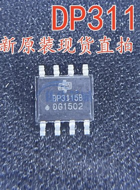 全新原装 DP3115B贴片SOP8 耐压40V 5V3.1A 12W 同步整流电源芯片
