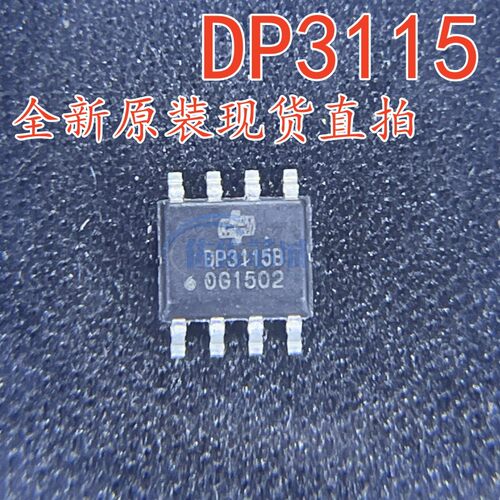 全新原装 DP3115B贴片SOP8 耐压40V 5V3.1A 12W 同步整流电源芯片