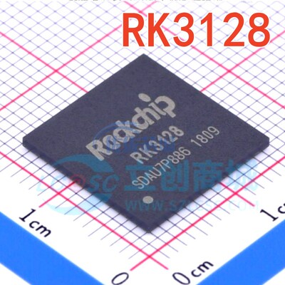 全新现货 RK3128\RK805-3\RK3229\RK805-1\RK805-2\主控CPU芯片