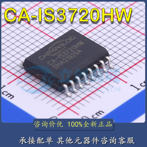 全新原装 CA-IS3720HW SOIC-16 Chipanalog(川土微) 电容隔离IC