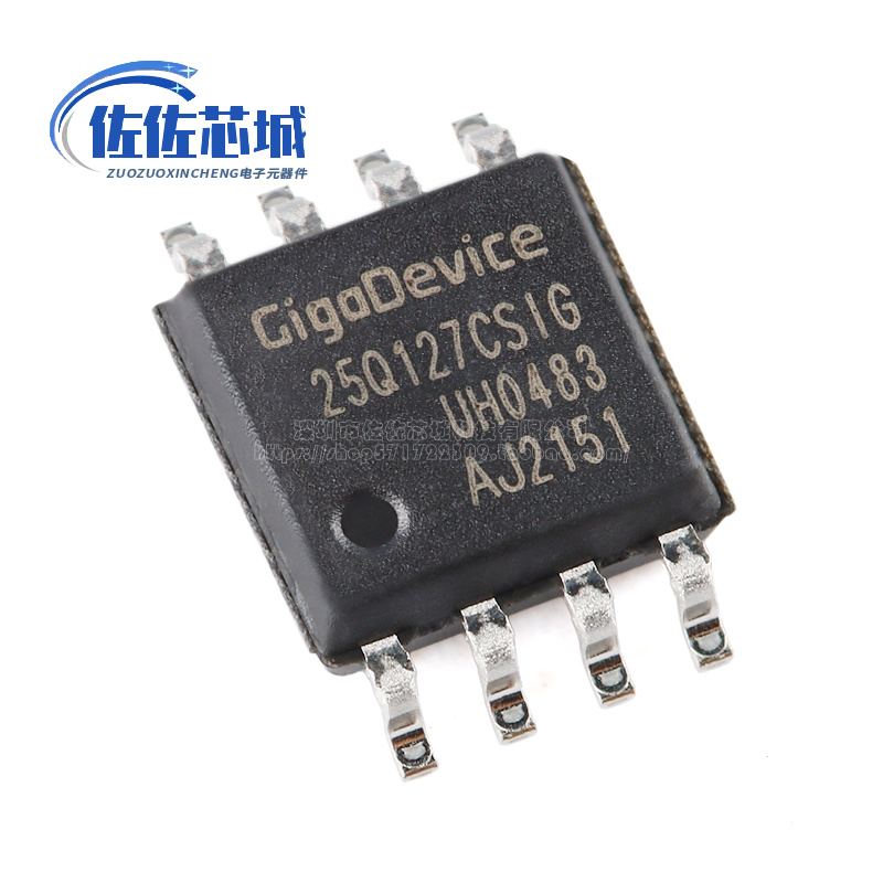 全新原装正品 GD25Q127CSIG SOP-8 128M-bit 3.3V串行闪存芯片