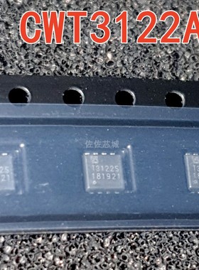 全新CWT3122AP T3122S P沟道低压MOS管 全新原装 耐压30V DFN3*3