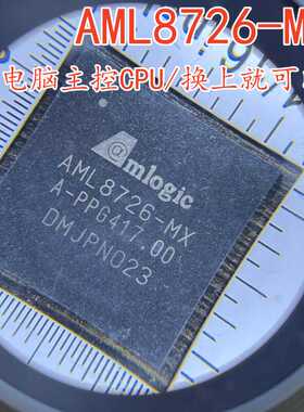 进口全新ML8726-MX AML8726 MID平板电脑主控CPU芯片 双核处理器