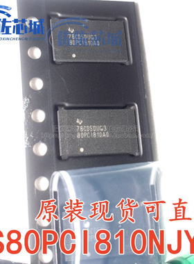 原装现货 DS80PCI810NJYR  DS80PCI810 具有均衡化功能的低功耗