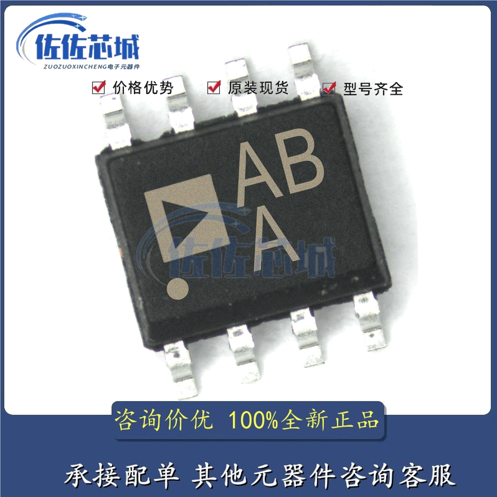 AD8602ARMZ AD8602ARM 丝印ABA 精密放大器 封装MSOP-8 全新原