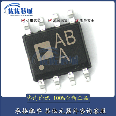 AD8602ARMZ AD8602ARM 丝印ABA 精密放大器 封装MSOP-8 全新原