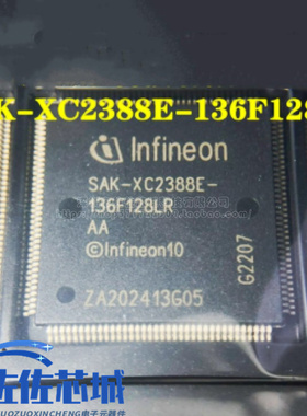 全新现货 SAK-XC2388E-136F128LR 贴片PG-LQFP-144 微控制器芯片
