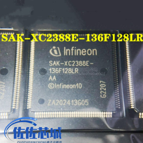 全新现货 SAK-XC2388E-136F128LR 贴片PG-LQFP-144 微控制器芯片