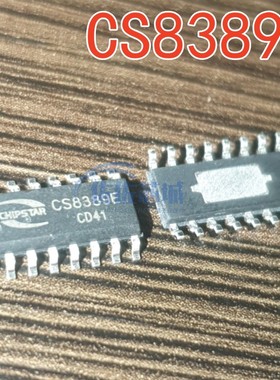 原装正品 CS8389E ESOP16防破音内置升压模块4.8W立体声音频功放