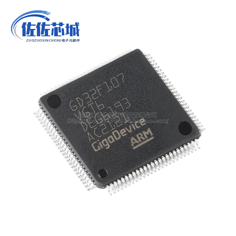 原装GD32F107VGT6 LQFP-100 ARM Cortex-M3 32位微控制器-MCU芯片