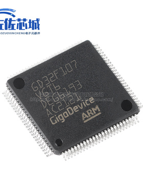 原装GD32F107VGT6 LQFP-100 ARM Cortex-M3 32位微控制器-MCU芯片