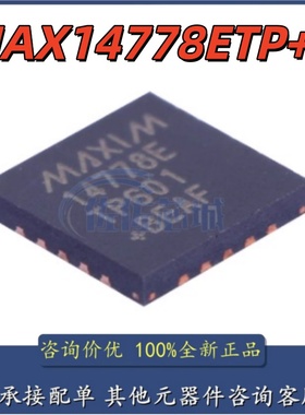 原装正品 MAX14778ETP+T 封装TQFN-20 信号开关/多路复用器