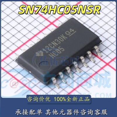 进口原装 SN74HC05NSR HC05 贴片中体芯片 SO-14 5.2mm 反相器IC