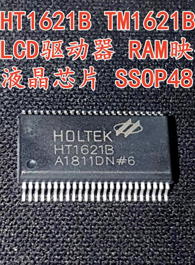原装现货 HT1621B TM1621B LCD驱动器 RAM映射 液晶芯片 SSOP48 I