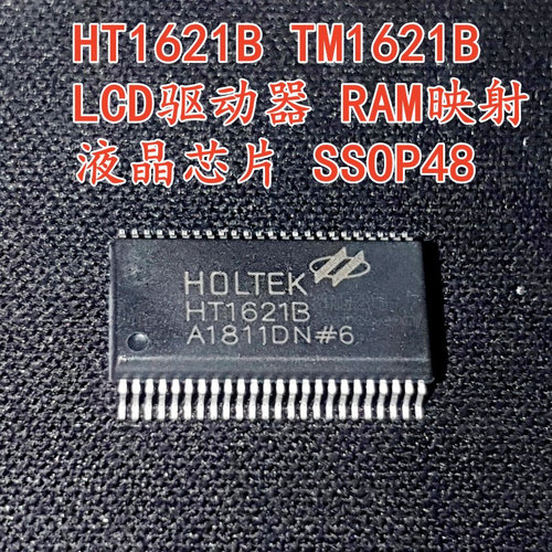 原装现货 HT1621B TM1621B LCD驱动器 RAM映射 液晶芯片 SSOP48 I