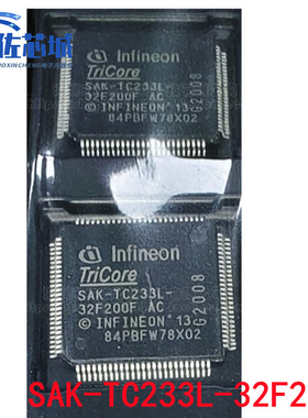 SAK-TC233L-32F200F 234L-32F-200N 234LP-32F200N AC 汽车控制器