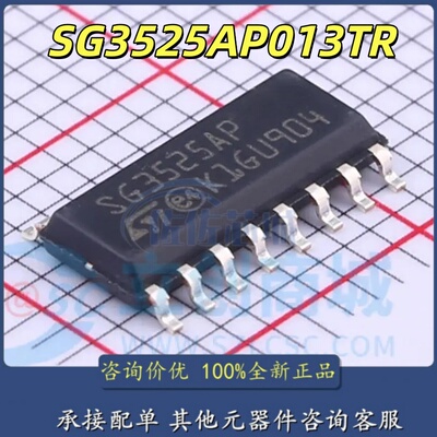 全新原装 SG3525AP013TR SG3525AP SOP-16 电压模式PWM控制器芯片