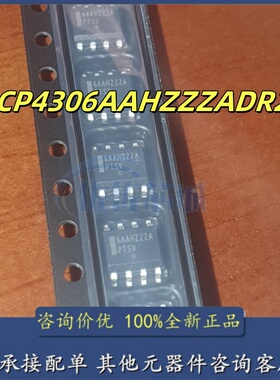 AC-DC控制器稳压器 NCP4306AAHZZZADR2G 6AAHZZZA SOP-8 全新原装