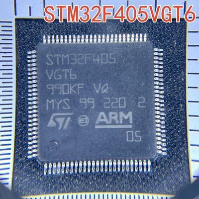 全新正品 STM32F405VGT6 LQFP100 ARM Cortex-M3 32位微控制器MCU