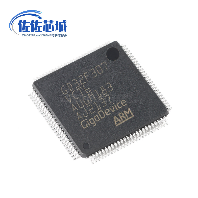 原装GD32F307VCT6 LQFP-100 ARM Cortex-M4 32位微控制器-MCU芯片