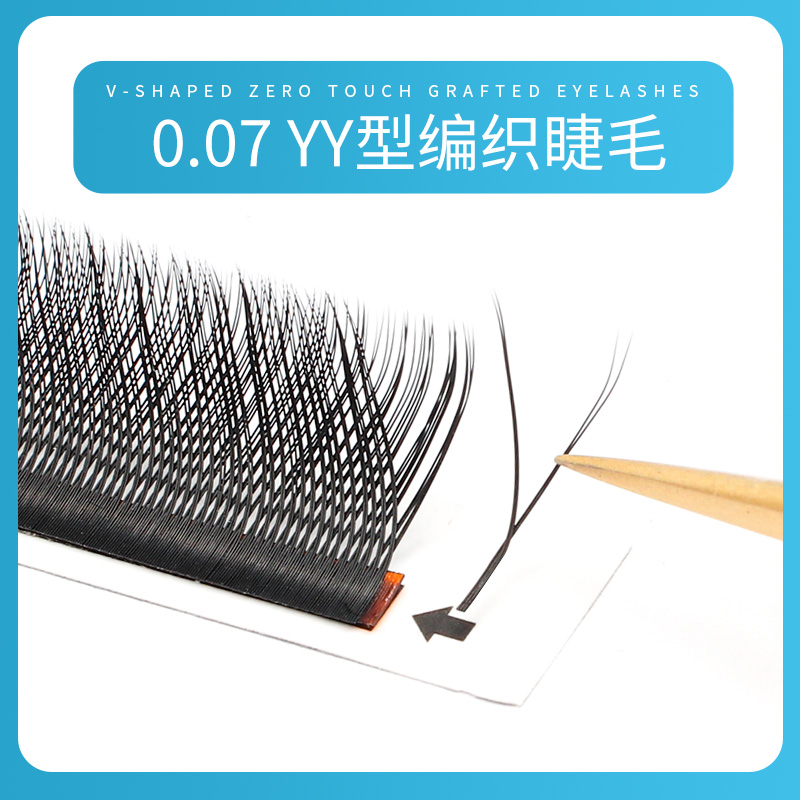 0.07YY爱情网美睫拾二花房