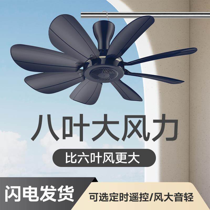 小吊扇床上大风力静音微蚊