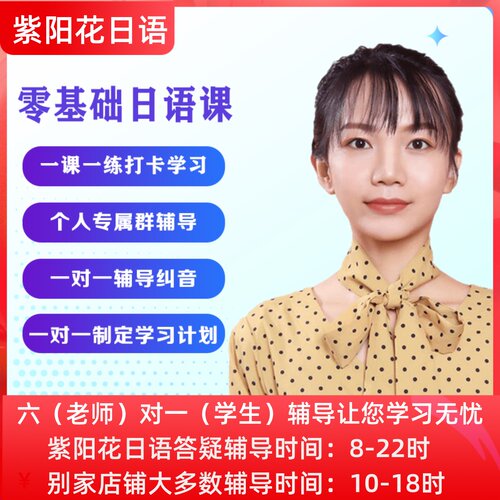 一对一制定学习计划，一对一辅导纠音