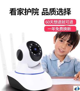 射向头设像头谢像头色相头高清设相头监控家用无需网络户外连手机