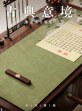 新中式毛毡垫书法垫毛笔字书桌垫文房四宝垫布写字书画垫练字桌布