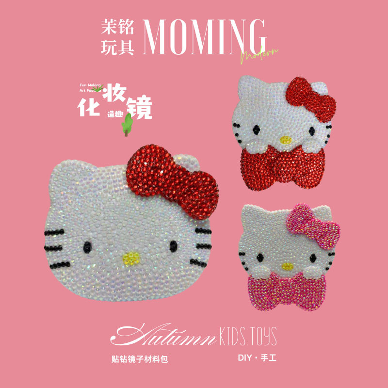 外贸便携猫头翻盖化妆镜贴钻材料包 手工DIY口袋镜可折叠跨境爆款,纺织面料/辅料/配套,烫画/烫图/烫钻,淘宝优惠券,粉丝福利购,淘宝优惠卷