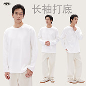 320克打底衫 韩国ins复古基础款 纯色秋季 巧衫 内搭男女长袖 T恤bf风