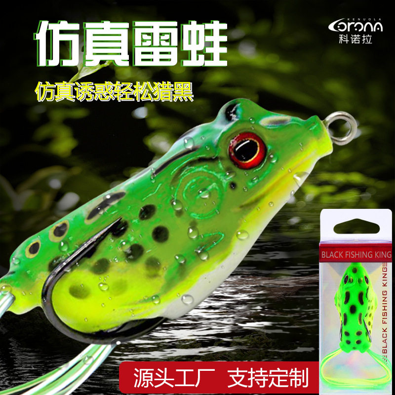 雷蛙路亚饵改装雷蛙黑鱼专杀远投路亚青蛙仿生假饵渔具厂家 代,户外/登山/野营/旅行用品,路亚饵,淘宝优惠券,粉丝福利购,淘宝优惠卷