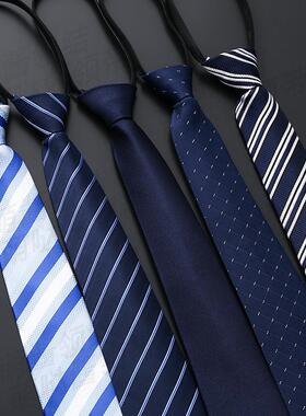 男士商务正装拉链领带 新郎结婚蓝色条纹韩版黑色懒人领带一拉的