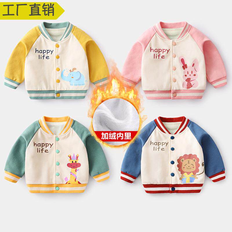 婴儿外套秋冬加绒加厚开衫0-3岁宝宝新款幼儿上衣服洋气秋季外穿