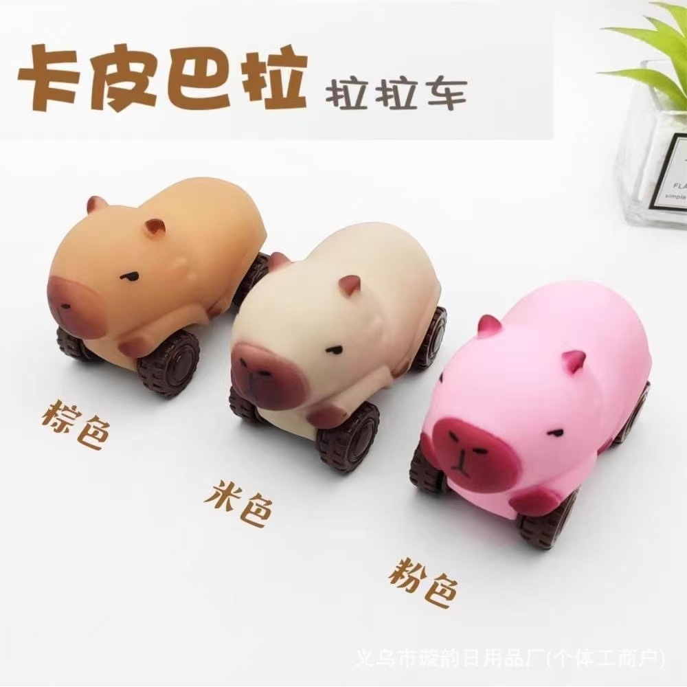 现货抖音卡皮巴拉拉拉车玩具创意解压拉伸新奇特慢回弹玩具车