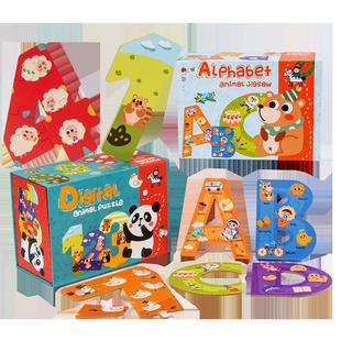 小侯鸟数字字母拼图宝宝儿童玩具送礼生日礼物厂家直销