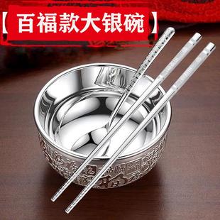 银勺 银筷 现货百福银碗隔热 三件套五福临门金属工艺品礼品