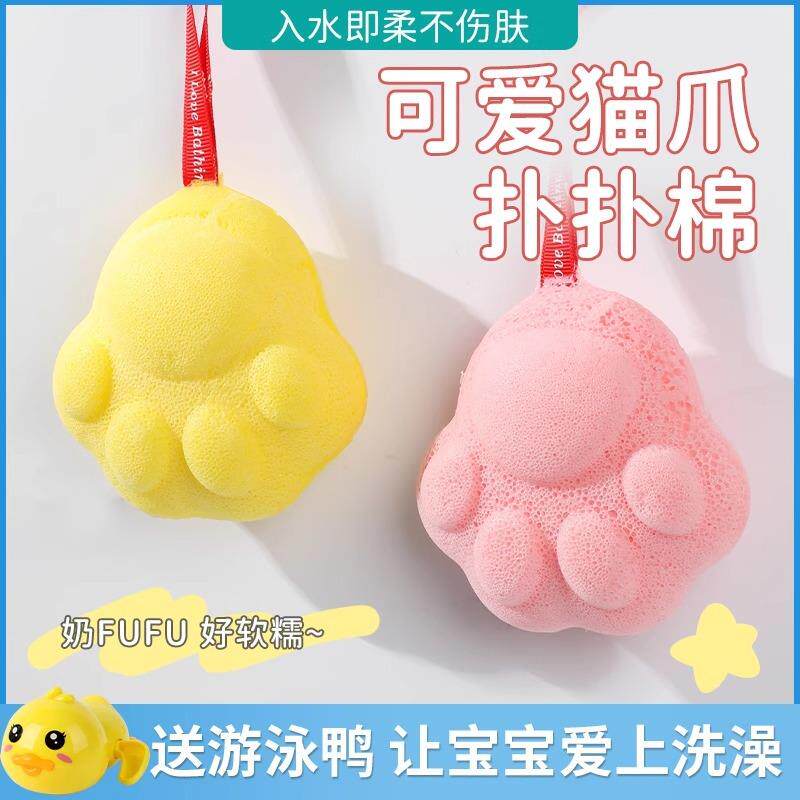 儿童洗澡海绵婴儿洗头刷宝宝搓澡魔芋扑扑棉新生儿搓泥专用沐浴球