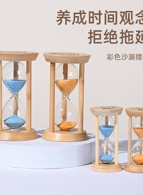 时间沙漏计时器儿童防摔实木流沙漏斗1/3/5/15分钟木质夜光摆件