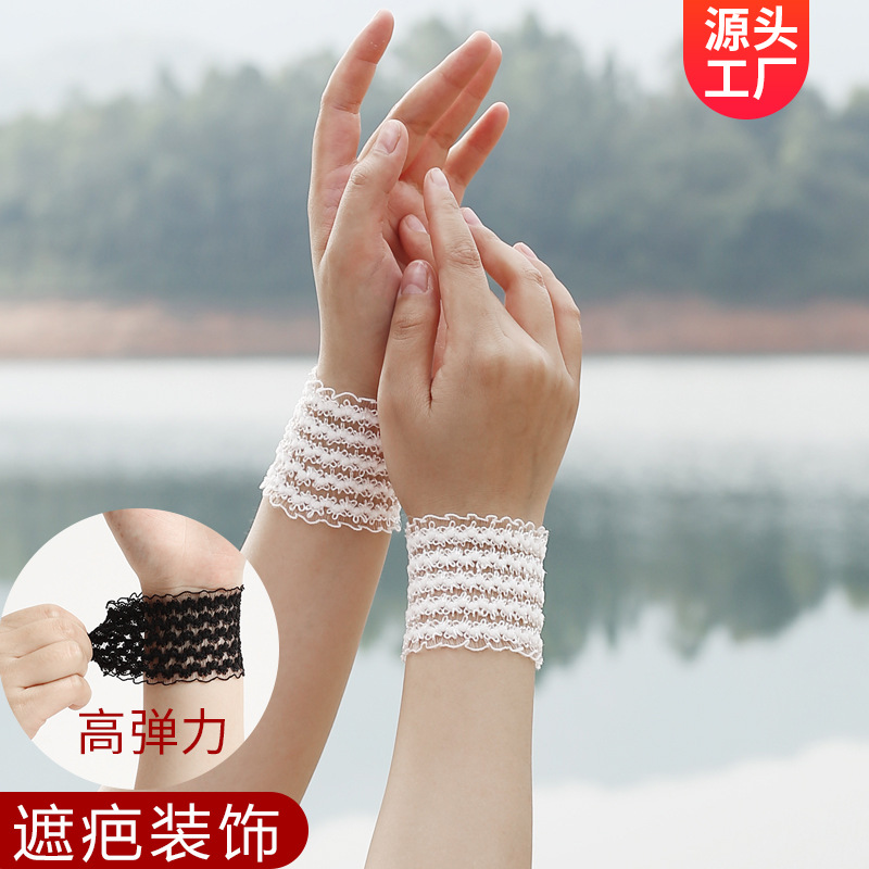 厂家直销防晒假袖子套仙女护手腕套薄款网纱
