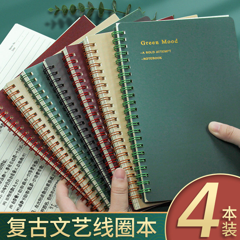 A5线圈本子莫兰迪色复古简约学生小清新横线笔记本网格内页记事本,文具电教/文化用品/商务用品,日记本,淘宝优惠券,粉丝福利购,淘宝优惠卷