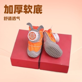 德旺星宠物鞋子防水旋转款小型犬狗狗4支只装卡通防滑雨靴雨鞋