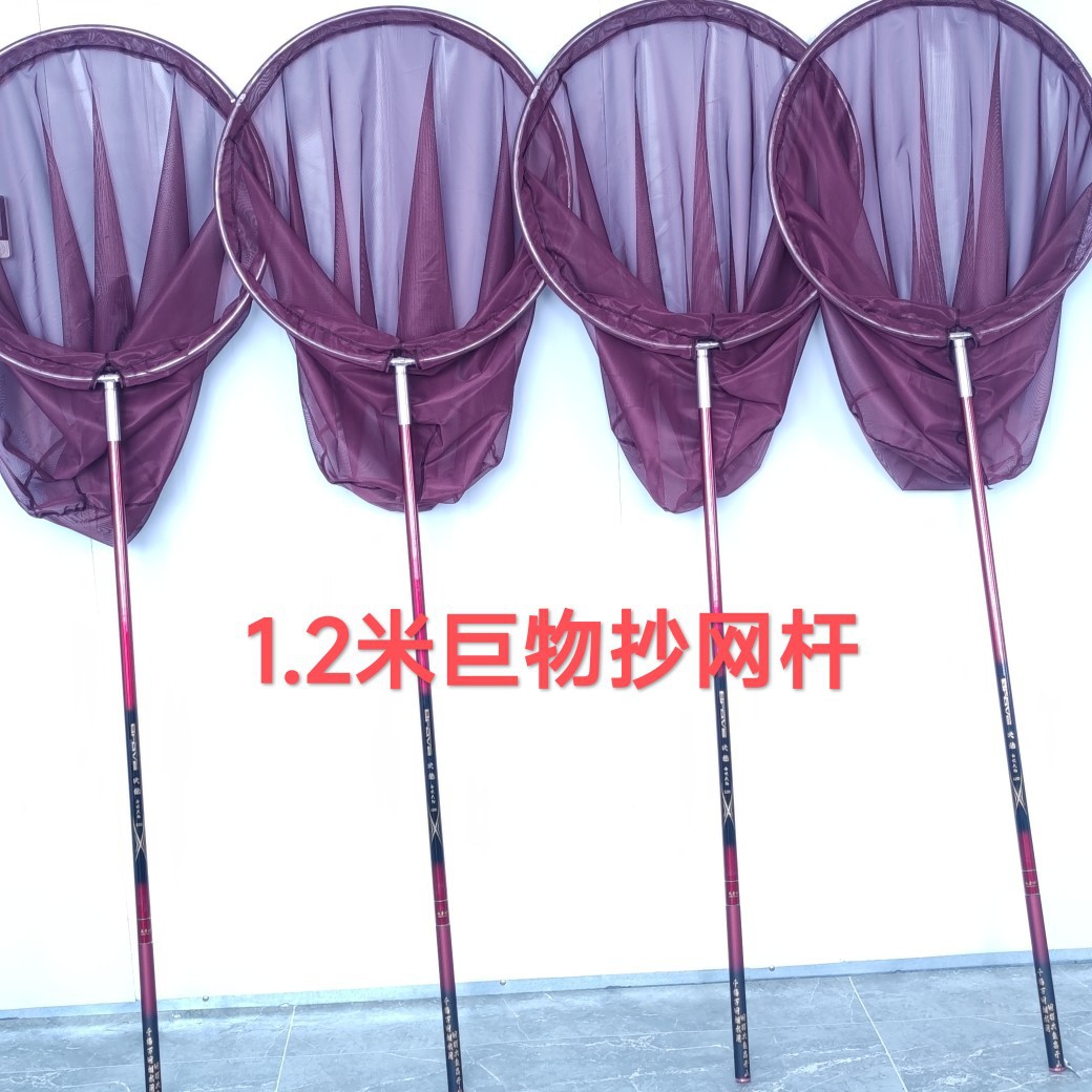 碳素超硬抄网杆加厚1米2抄网杆钓鱼抄网12丝大物抄网杆标鱼抄网头